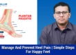 Heel Pain